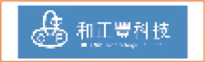 Client logo - Suko PTFE Parts Customer
