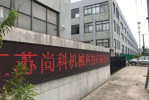 Suko PTFE machinery export - international expansion