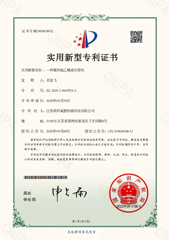 PTFE Corrugated Tube Machine Patents