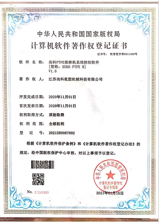 SUKO PTFE Ram Rod Extruder Control Software Copyright