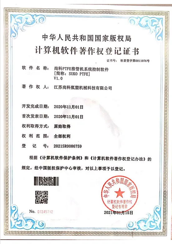 SUKO PTFE Ram Tube Extruder Control Software Copyright